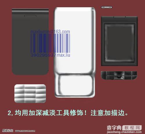 photoshop 鼠绘诺基亚3230手机3