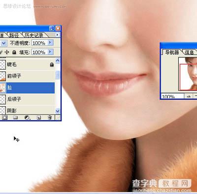 photoshop 鼠绘清纯的美少女59