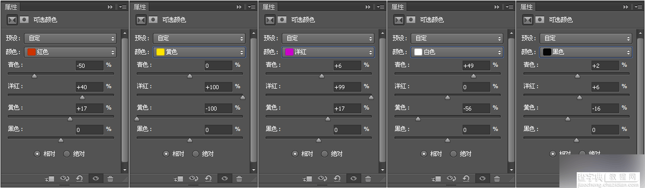 超详细的PS+SAI照片转手绘图文教程16