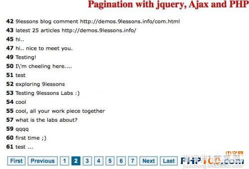 11个PHP 分页脚本推荐2