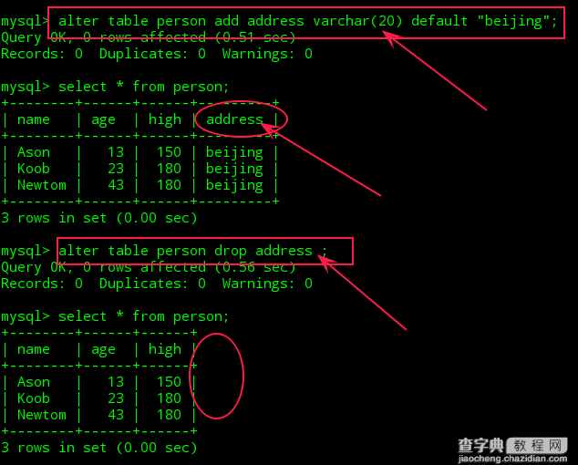 Mysql使用简单教程(二)6