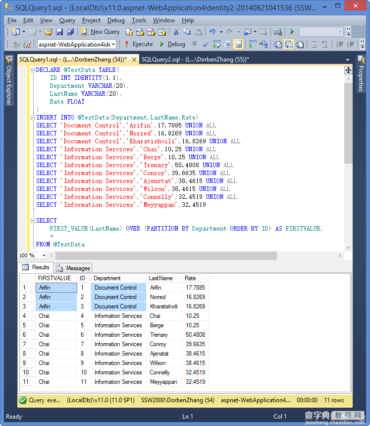 SqlServer2012中First_Value函数简单分析5