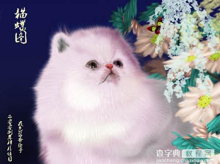 Photoshop鼠绘教程:可爱猫咪图1