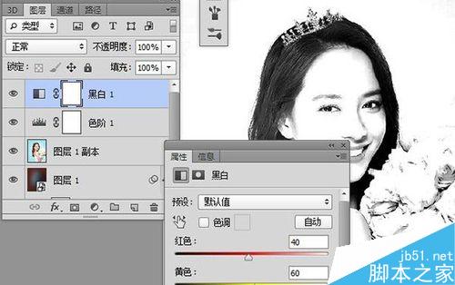 Photoshop如何将照片转换成铅笔素描画?10