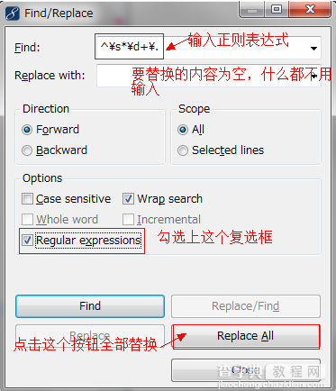 MyEclipse删除网上复制下来的来代码带有的行号(正则去除行号)2