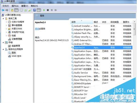 PHP5.5.15+Apache2.4.10+MySQL5.6.20配置方法分享8