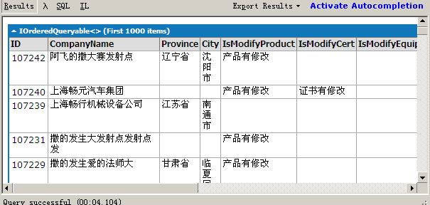 Cont()与Where().Count()有时性能差别如此之大！3