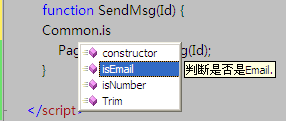 asp.net Javascript 的几种写法与提示1