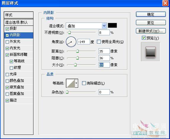 Photoshop绘制苹果风格环形扣的通讯录图标教程8