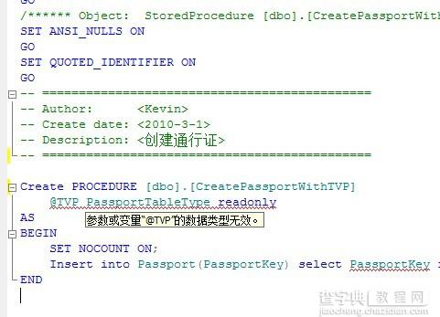 SQL批量插入数据几种方案的性能详细对比3