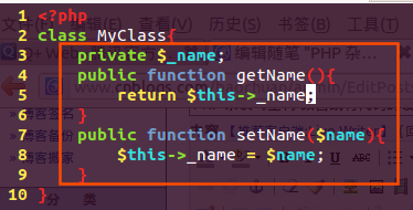 PHP 杂谈《重构-改善既有代码的设计》之三 重新组织数据15