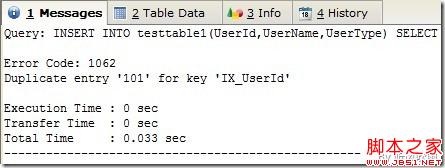 MySQL批量插入遇上唯一索引避免方法4