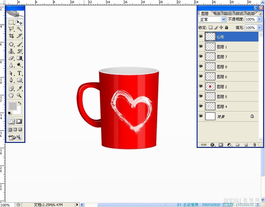 photoshop鼠绘出逼真的红色瓷杯子34