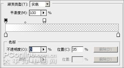 Photoshop CS3制作形象透明精彩Vista壁纸30