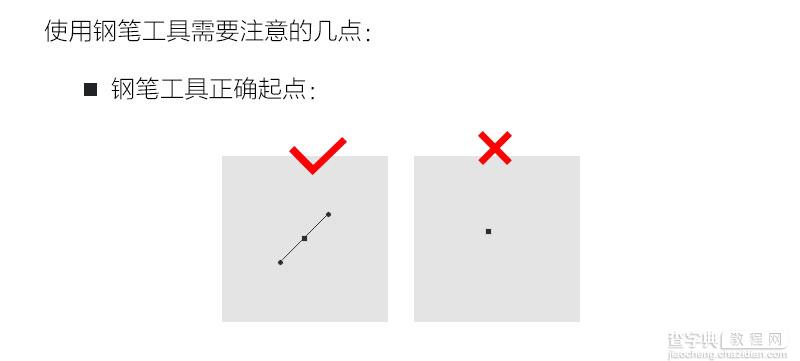 PS后期精修珠宝首饰类产品照片21