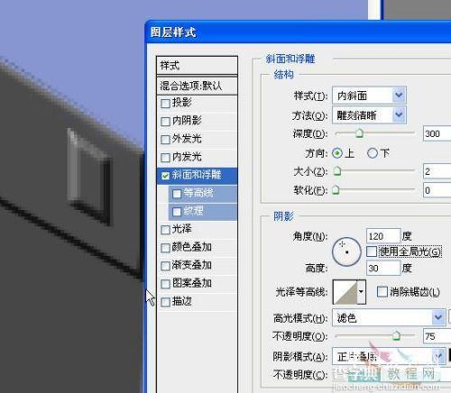 Photoshop 鼠绘逼真的黑色笔记本电脑30