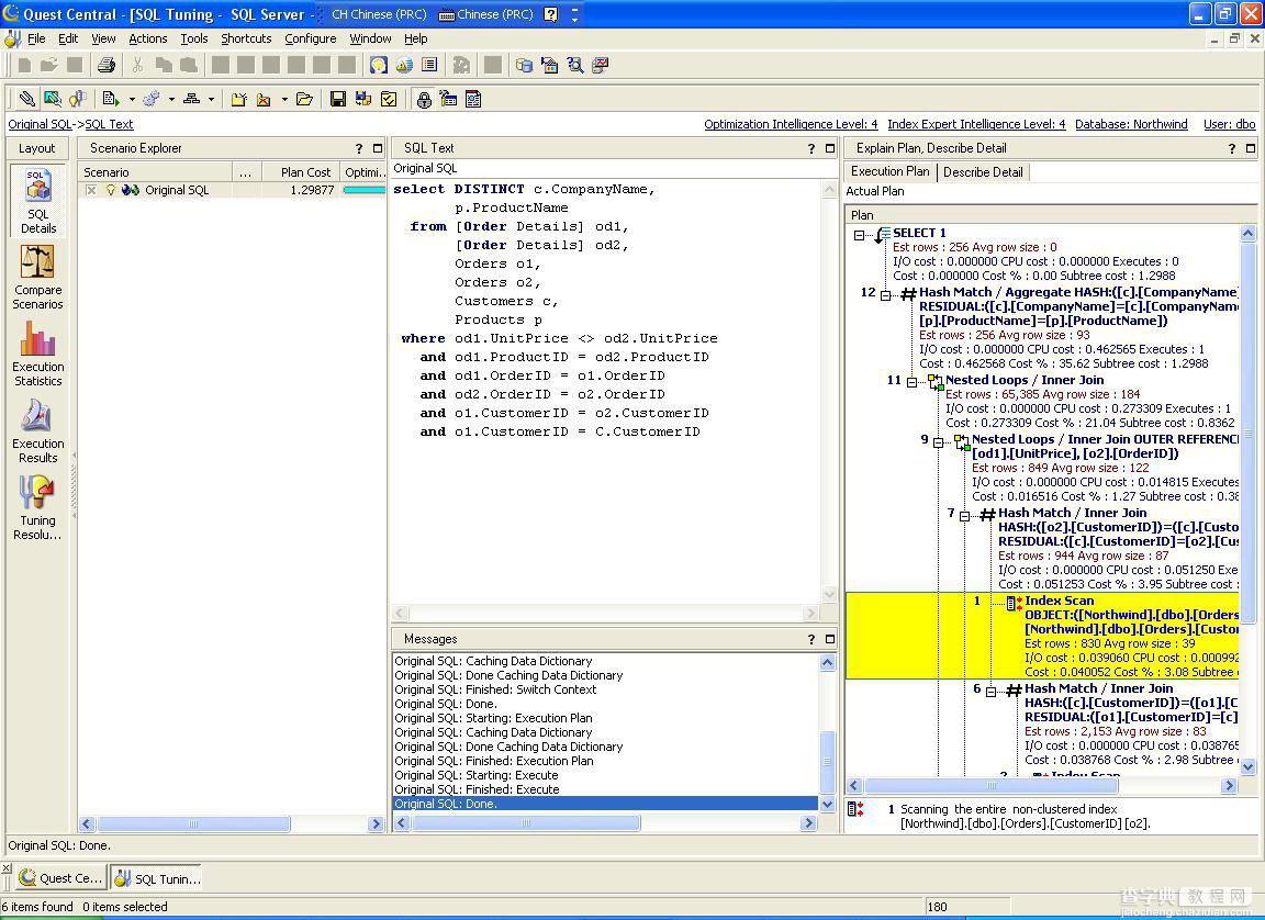 人工智能自动sql优化工具--SQLTuning for SQL Server3