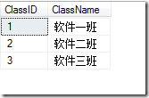 SQL查询入门(中篇)2