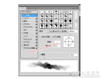 photoshop教你只用3分钟画出日系浓积云方法及技巧2