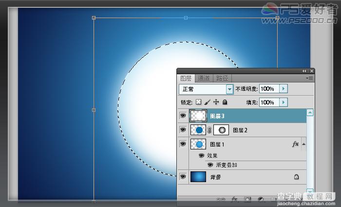 Photoshop CS5 绘制透明的Win7图标8