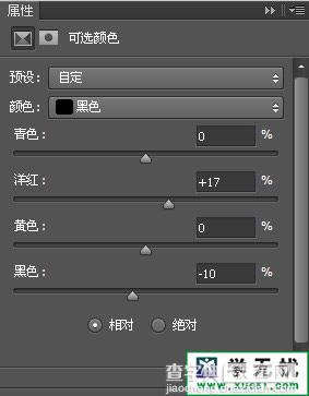 photoshop将美女照片与夜晚城市制作出双重曝光特效9
