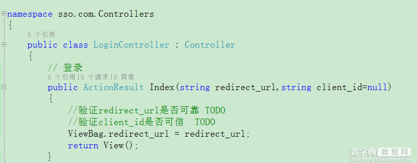 详解可跨域的单点登录(SSO)实现方案【附.net代码】8