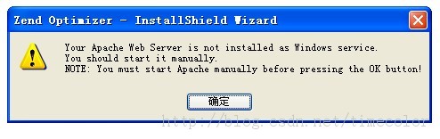 zend optimizer在wamp的基础上安装图文教程5