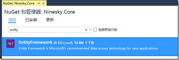 ASP.NET MVC5网站开发之业务逻辑层的架构和基本功能 （四）5