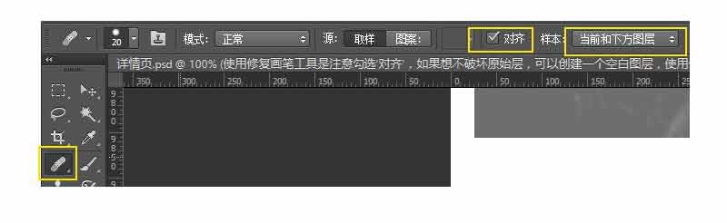 Photoshop详细解析人像商业精修中头发的处理技巧22