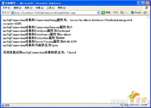 ASP.NET2.0 SQL Server数据库连接详解3