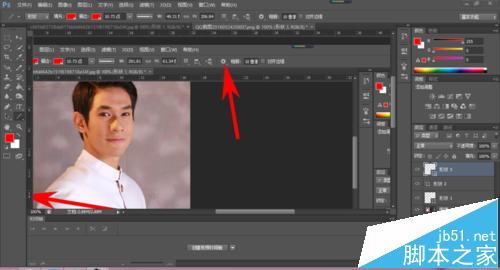 PS CS6怎么给图片添加箭头?3