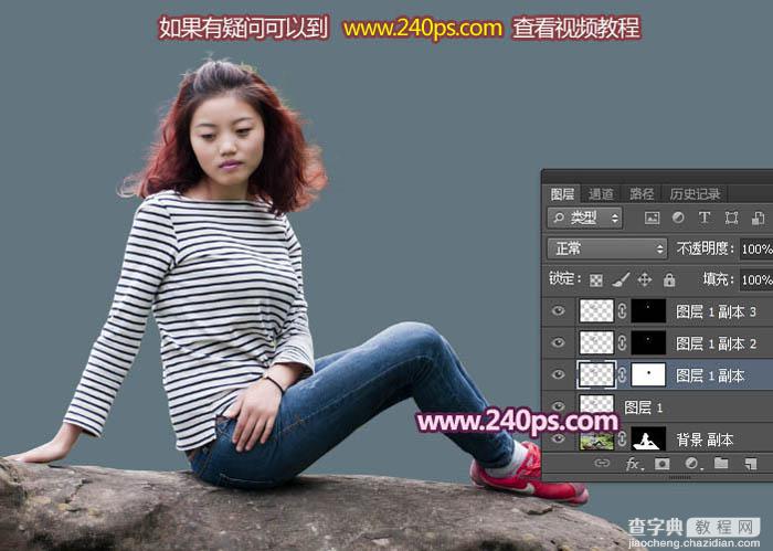 Photoshop利用通道抠出精细的发丝及更换背景色29