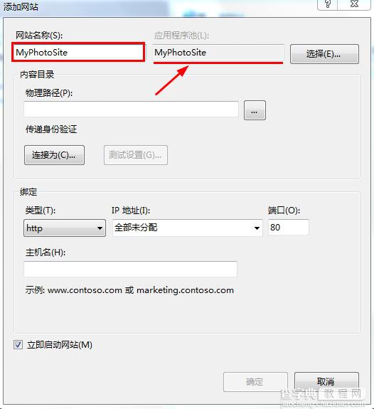 详解VS2012发布网站步骤12