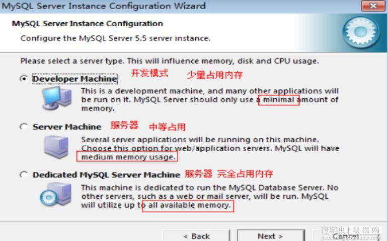 mysql 5.7.15 安装配置方法图文教程14