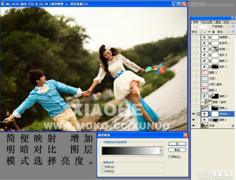 使用Photoshop调出夕阳下逆光风格的婚片图文教程4