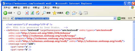 php5 apache 2.2 webservice 创建与配置(java)6