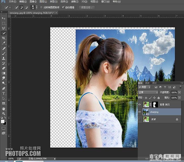 Photoshop利用快速选取工具制作人与山水结合的黑白二次曝光效果9