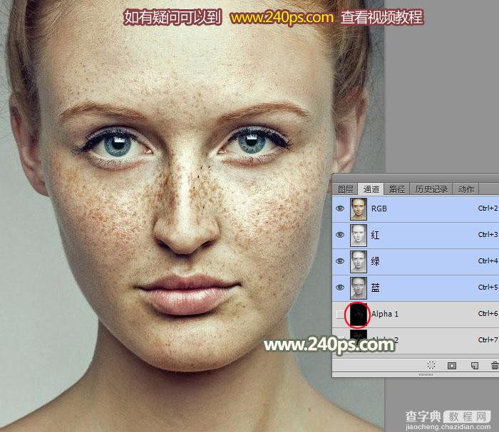 Photoshop利用通道完美消除人物脸部的雀斑并还原肤色细节31