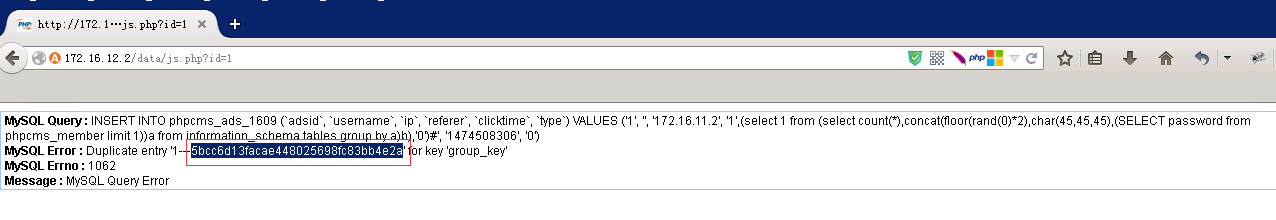 PHPCMS2008广告模板SQL注入漏洞修复1