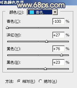 Photoshop为外景人物图片调制出甜美的秋季橙蓝色图片6