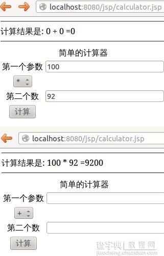 使用jsp调用javabean实现超简单网页计算器示例2