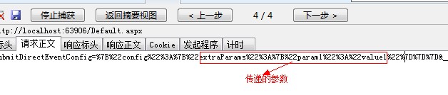 Ext.Net学习笔记之button小结1