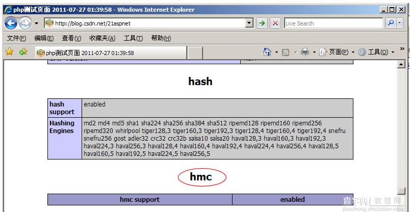 php调用c接口无错版介绍2