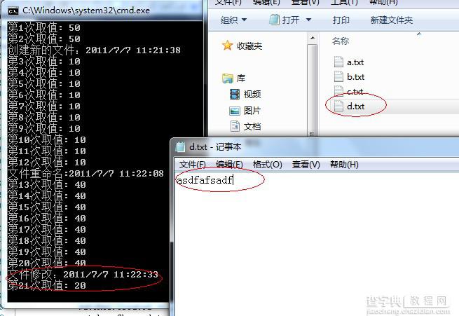 asp.net开发中怎样去突破文件依赖缓存4