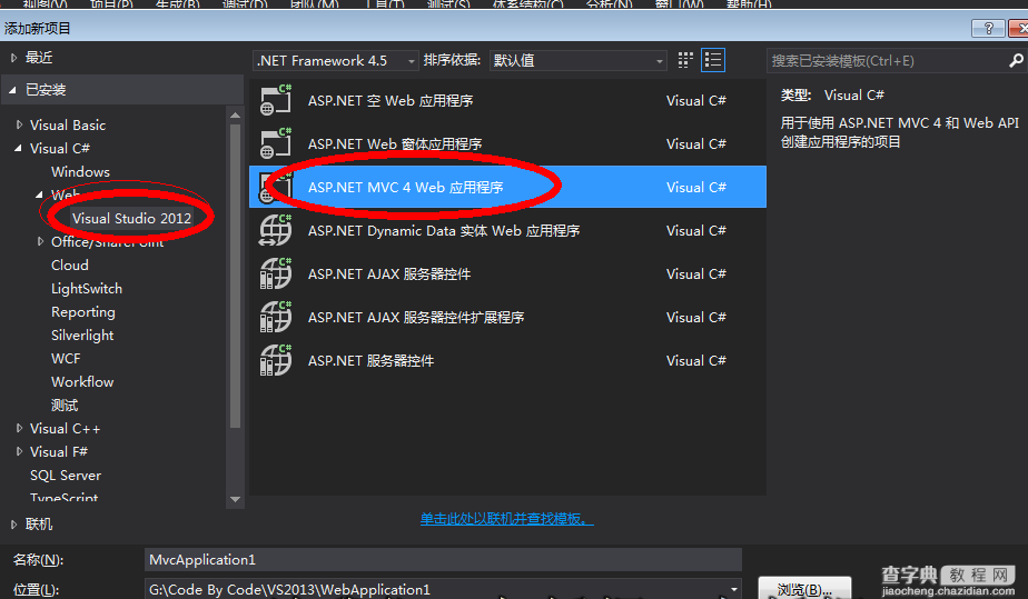 Visual Studio 2013更新内容简介9