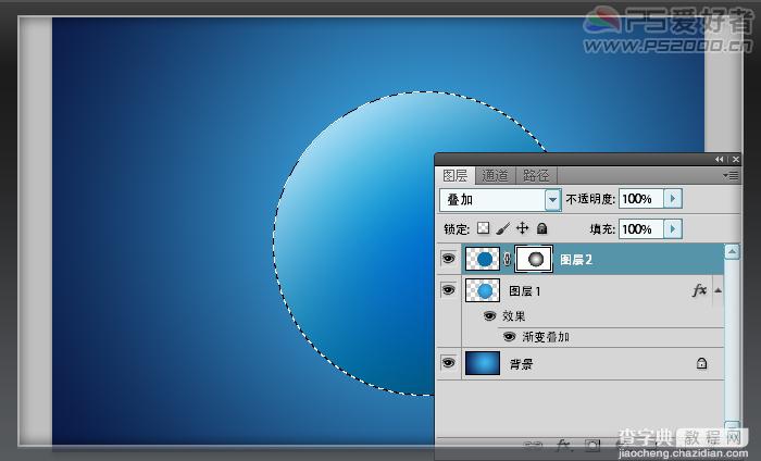 Photoshop CS5 绘制透明的Win7图标6