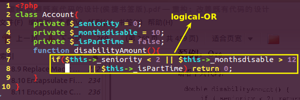 PHP 杂谈《重构-改善既有代码的设计》之四 简化条件表达式7