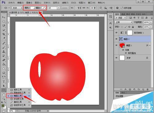 photoshop怎么绘制一个漂亮的卡通苹果?13
