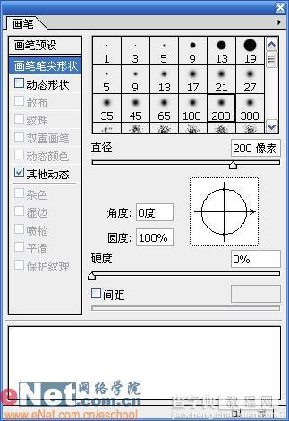 Photoshop手绘美丽忧郁的SD娃娃10