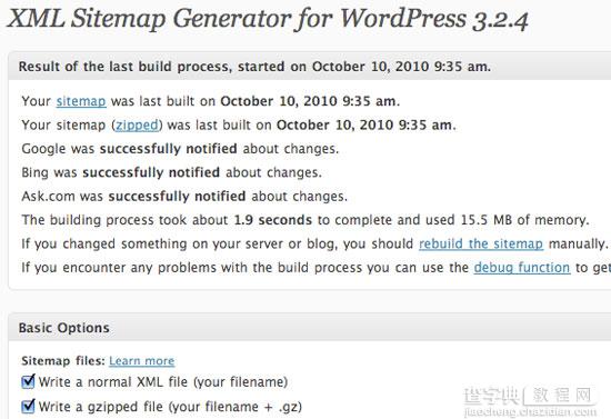 8个出色的WordPress SEO插件收集7